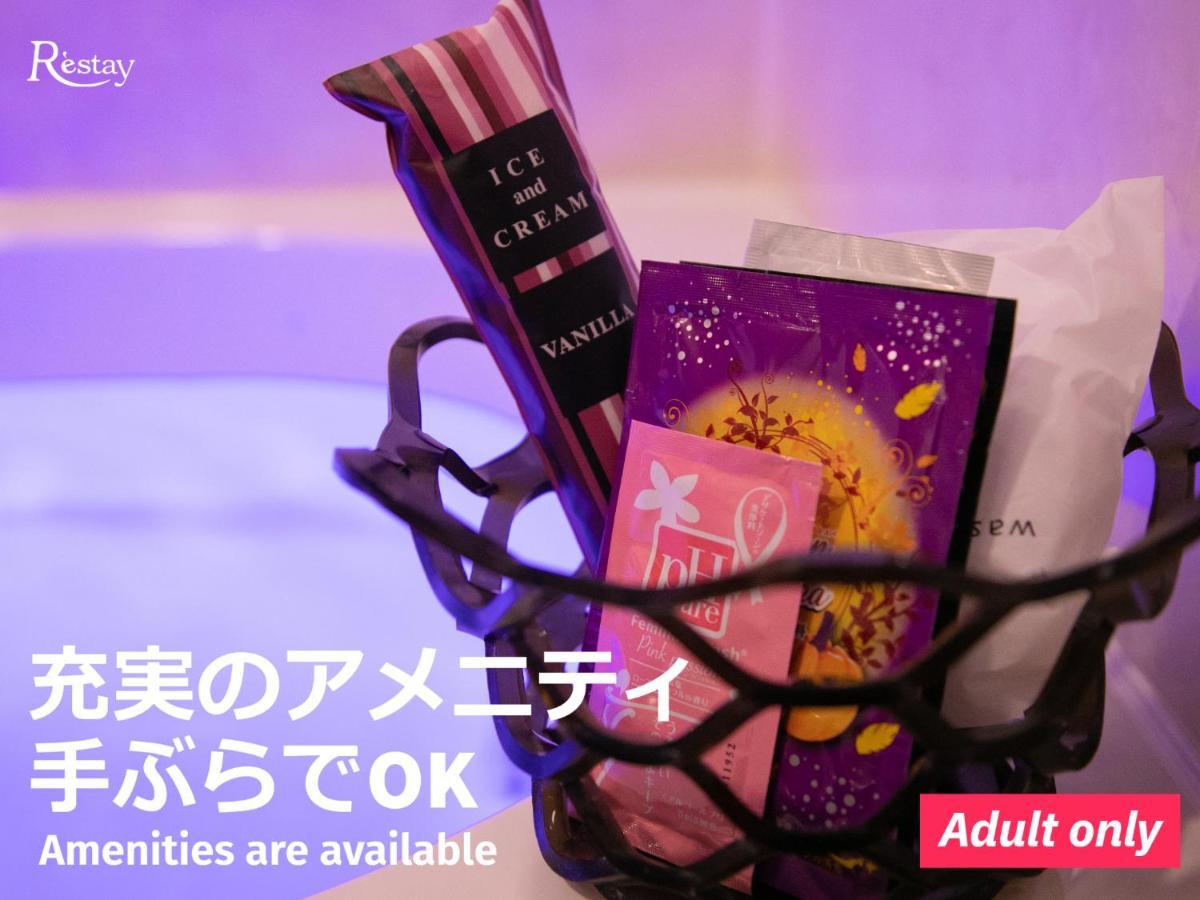 ホテル レステイ SakuRa（大人専用） 函館市 エクステリア 写真