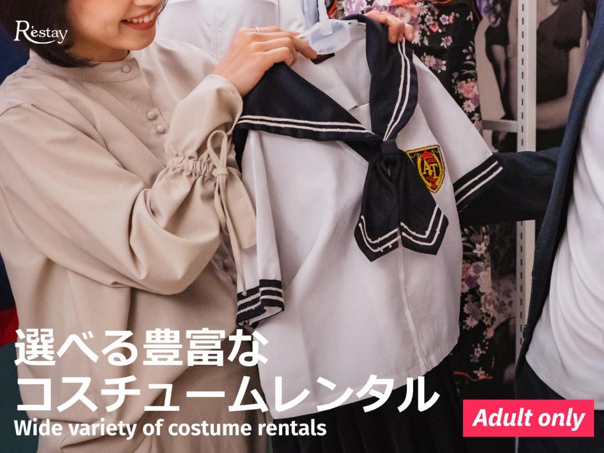 ホテル レステイ SakuRa（大人専用） 函館市 エクステリア 写真